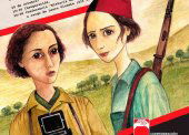 Dos exposiciones en la XII Semana de la Memoria Histórica Dos exposiciones en la XII Semana de la Memoria Histórica