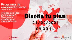 Cámara y Junta potencian el emprendimiento