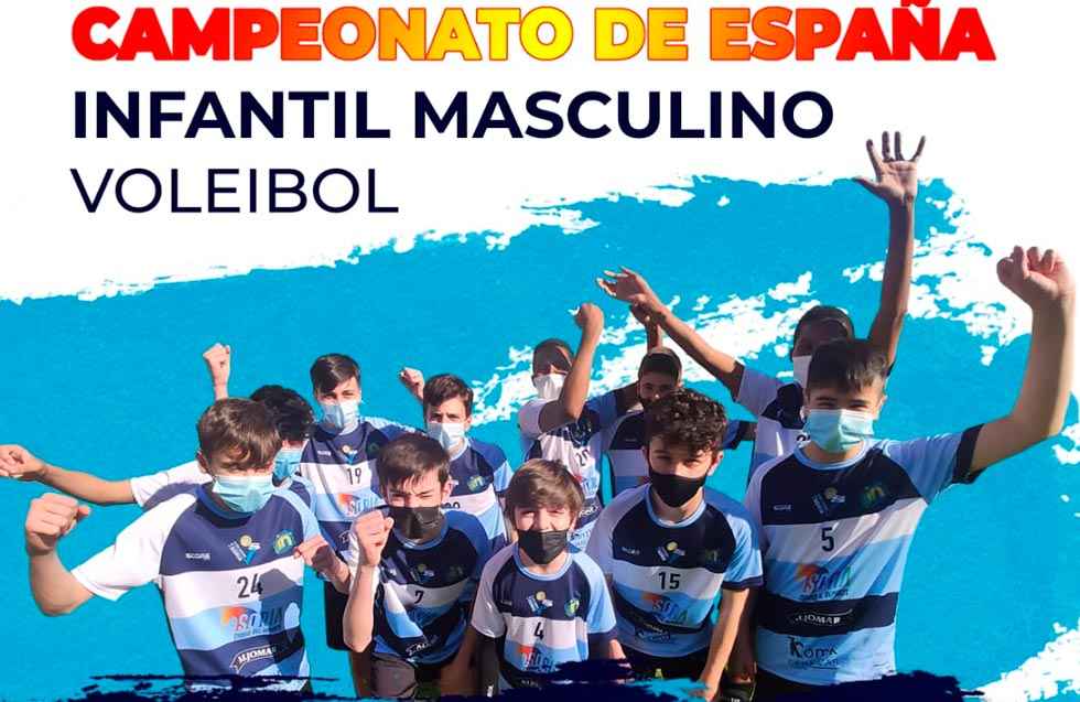 Comienza el Campeonato de España infantil Comienza el Campeonato de España infantil