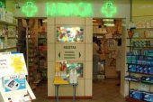 Sanidad mejora garantías de farmacías en medio rural Sanidad mejora garantías de farmacías en medio rural