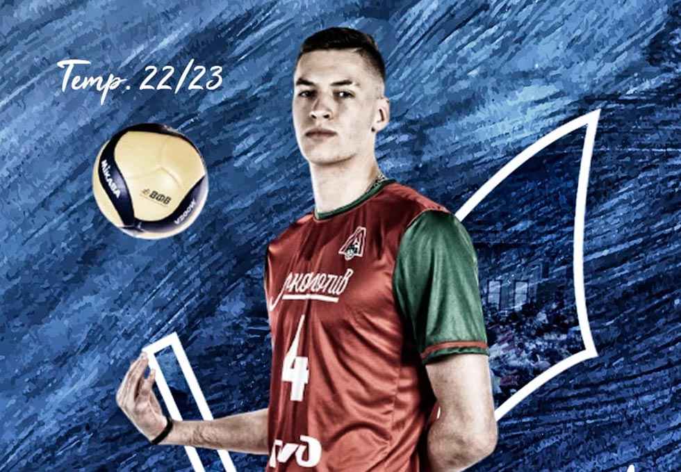 Río Duero incorpora a joven ucraniano Pyvovarenko